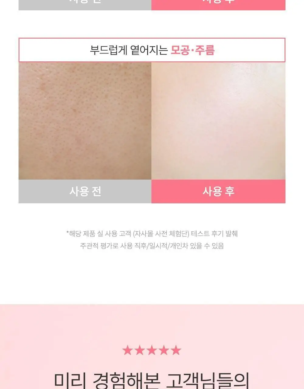 [단독패키지] 웰더마 PDRN 엑소좀 하이드로 겔마스크팩 4매 피디알엔 상세페이지 10
